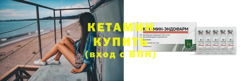 blacksprut ссылки  Елизово  КЕТАМИН ketamine 